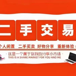 Telegram: view @ytsrwp1688